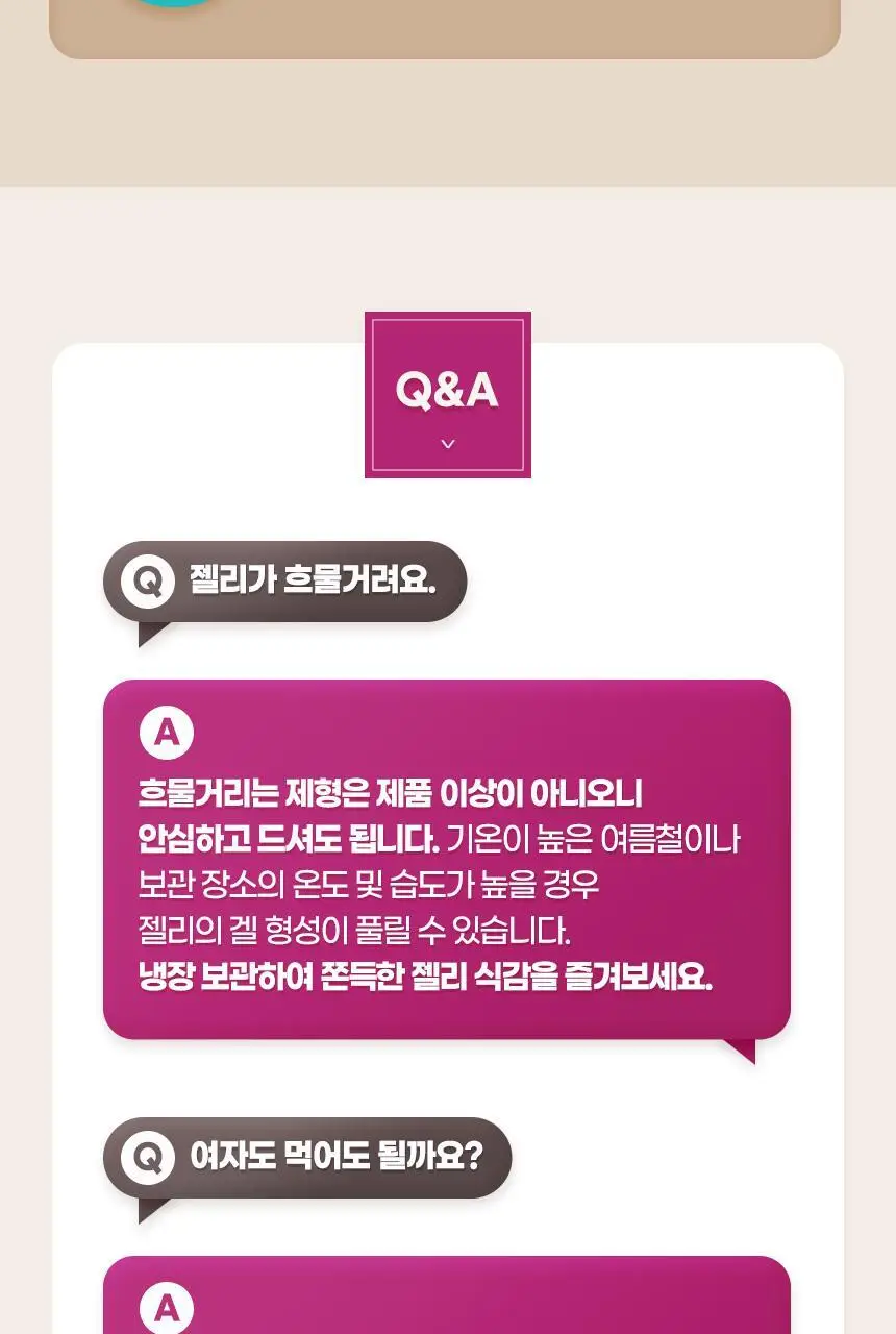 [이성경 PICK] GNM 아르기닌 6200 타우린 L카르니틴 1박스 상세페이지 28